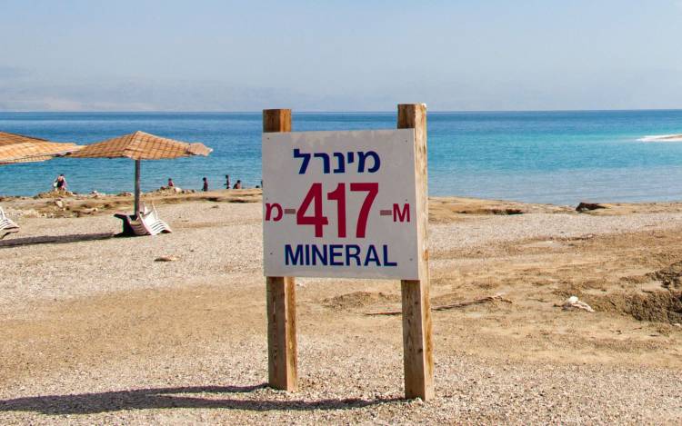 Dead Sea Beaches